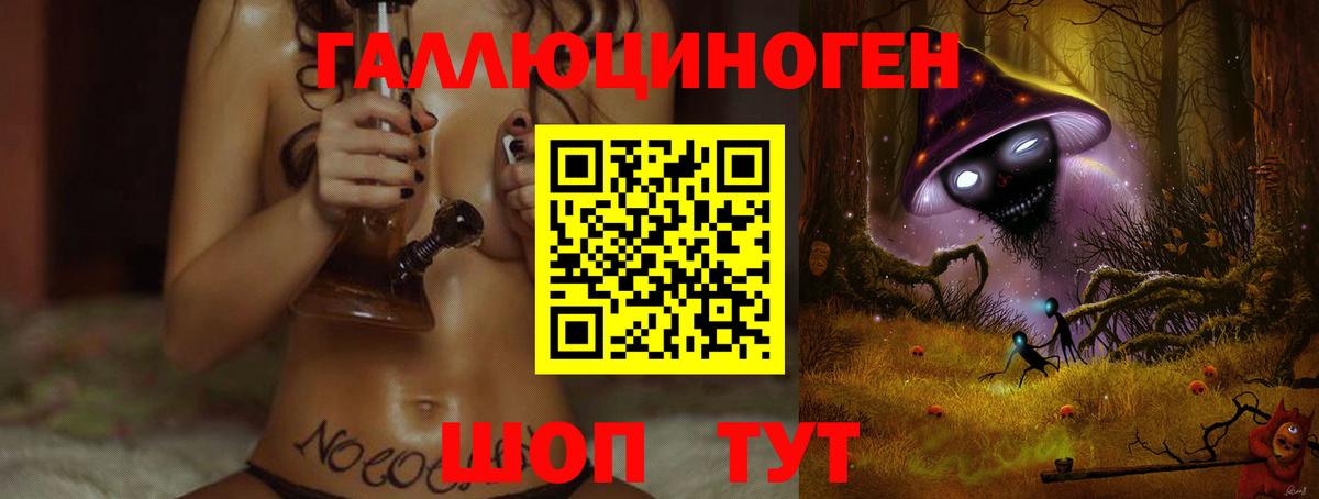 Галлюциногенные грибы мухоморы  Псилоцибиновые грибы мицелий  Вход с VPN  Бугуруслан 