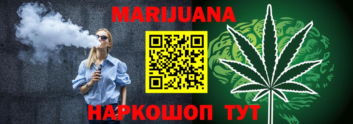 Шишки марихуана гибрид Бугуруслан