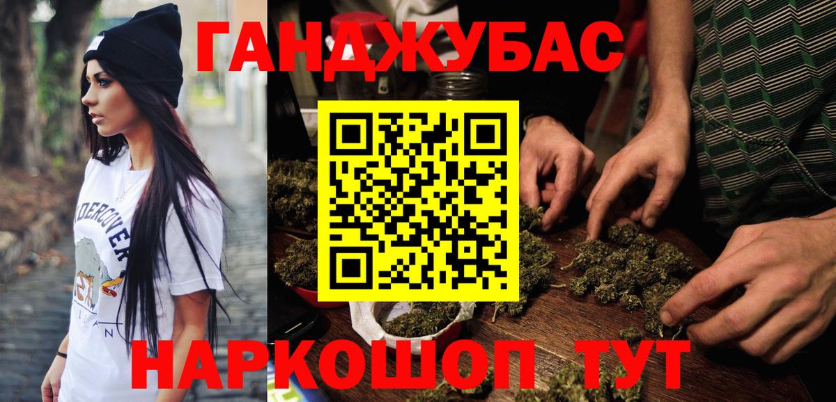МАРИХУАНА планчик  Вход с VPN  Бугуруслан  Каннабис AK-47  МАРИХУАНА OG Kush 